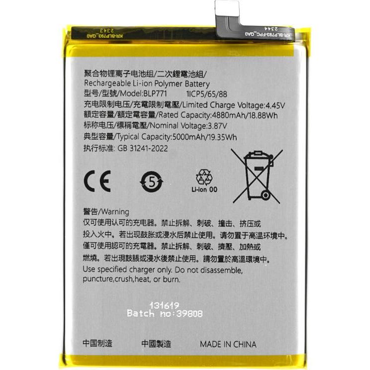 OEM MPS Akku BLP771 für Realme C25Y, Smartphone Akku