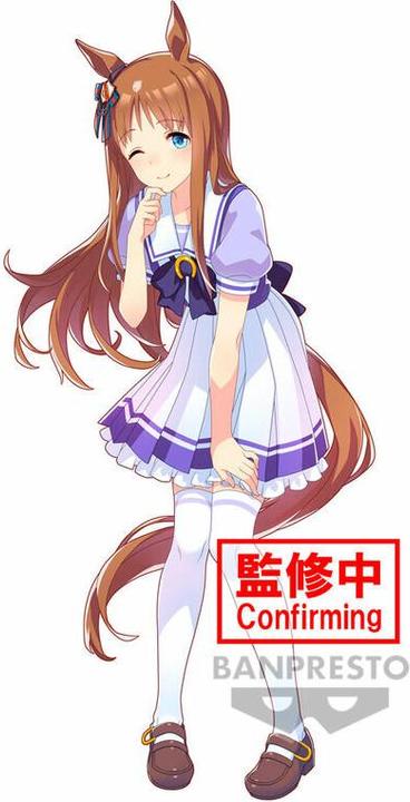 Produktbild Banpresto UMAMUSUME PRETTY DERBY - Grass Wonder - Figurine 16cm