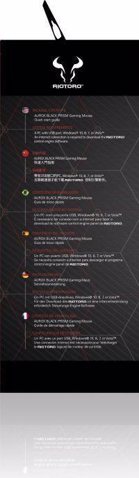 Produktbild Riotoro Aurox (Kabelgebunden)