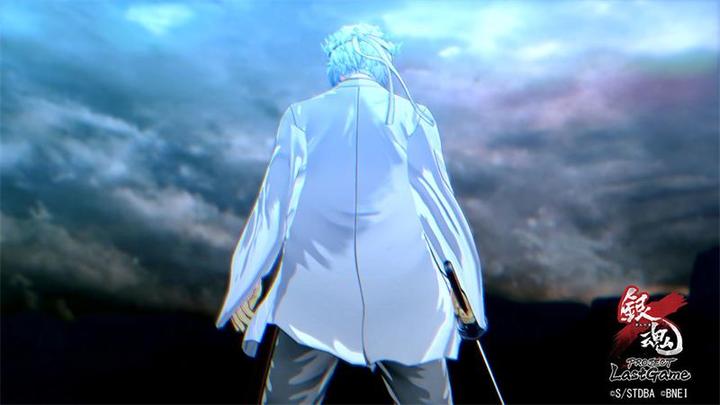 Image du produit Bandai Namco Gintama Rumble US (PS4, Multilingue)