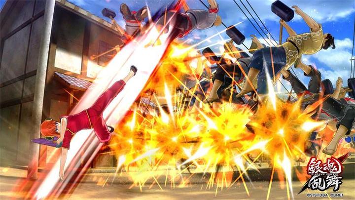 Image du produit Bandai Namco Gintama Rumble US (PS4, Multilingue)