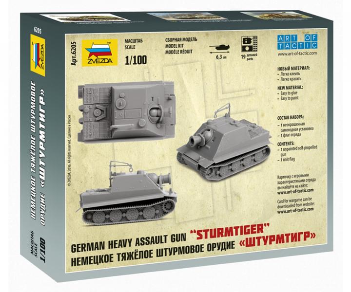 Produktbild Carson 1:100 Sturmtiger Heavy Assault Gun