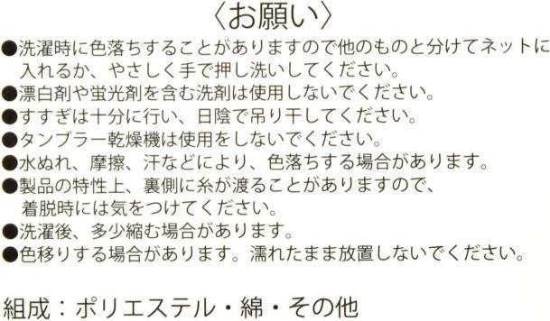 Valori nutrizionali e ingredienti Disney Marie, Berlioz, Toulouse Modekatze Socken Triple Face Pink (36 - 39)