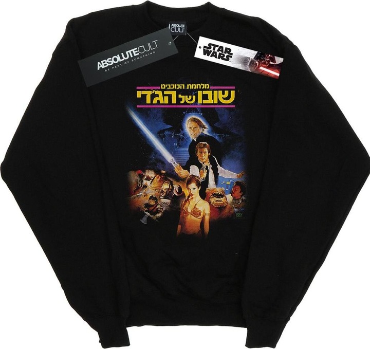 Immagine prodotto Star Wars Return Of The Jedi 80s Poster Felpa Uomo (M)