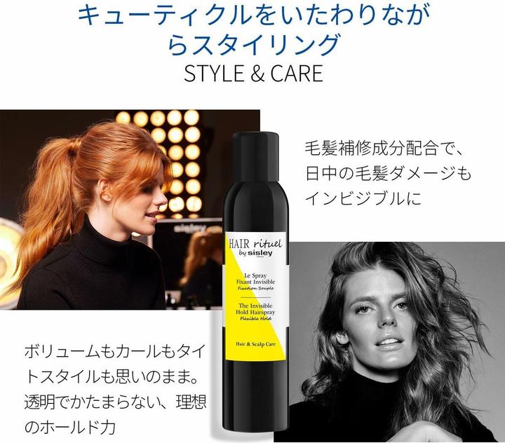 Image du produit Sisley Le Spray Fixant Invisible (250 ml)