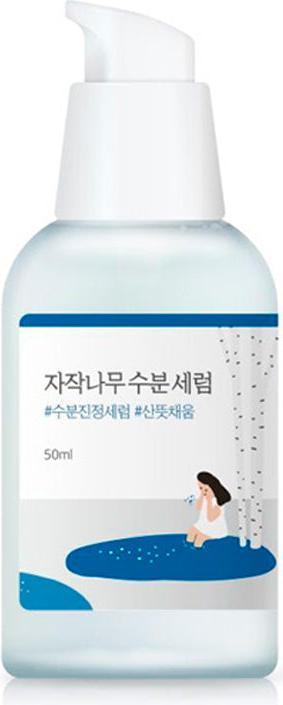 Round Lab Birch Juice Moisturizing Serum (50 ml)