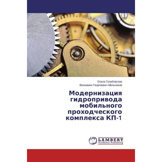 Modernizaciya gidroprivoda mobil'nogo prohodcheskogo komplexa KP-1, Fachbücher von Veniamin Georgievich Mel'nikov, Ol'ga...