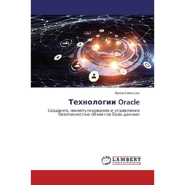 Tehnologii Oracle, Fachbücher von Irina Semenova