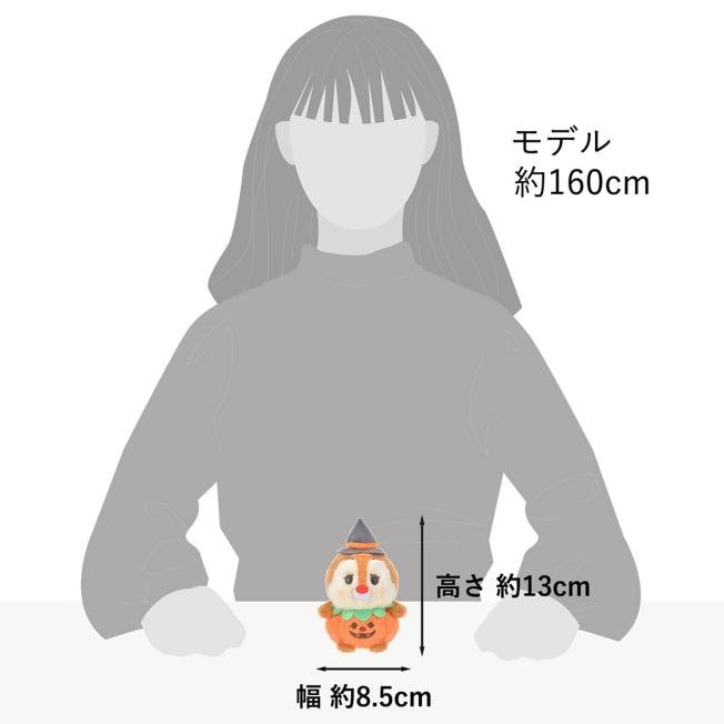 Produktbild Disney Dale Plüschtier mit Uru Pochacha Halloween (7 cm)