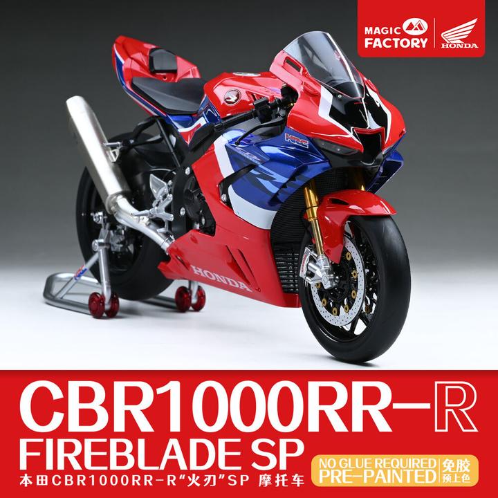 Produktbild Magic Factory Honda CBR1000RR-R Fireblade SP