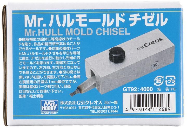 Produktbild Mr.Hobby Mr Hobby -Gunze Mr. Hull Mould Chisel