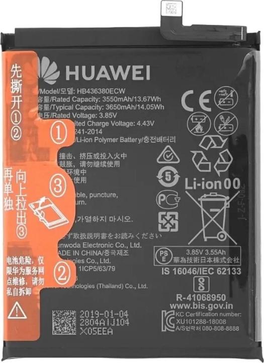 Actual product image Huawei Li-Ion battery for ELE-L29, ELE-L09 P30