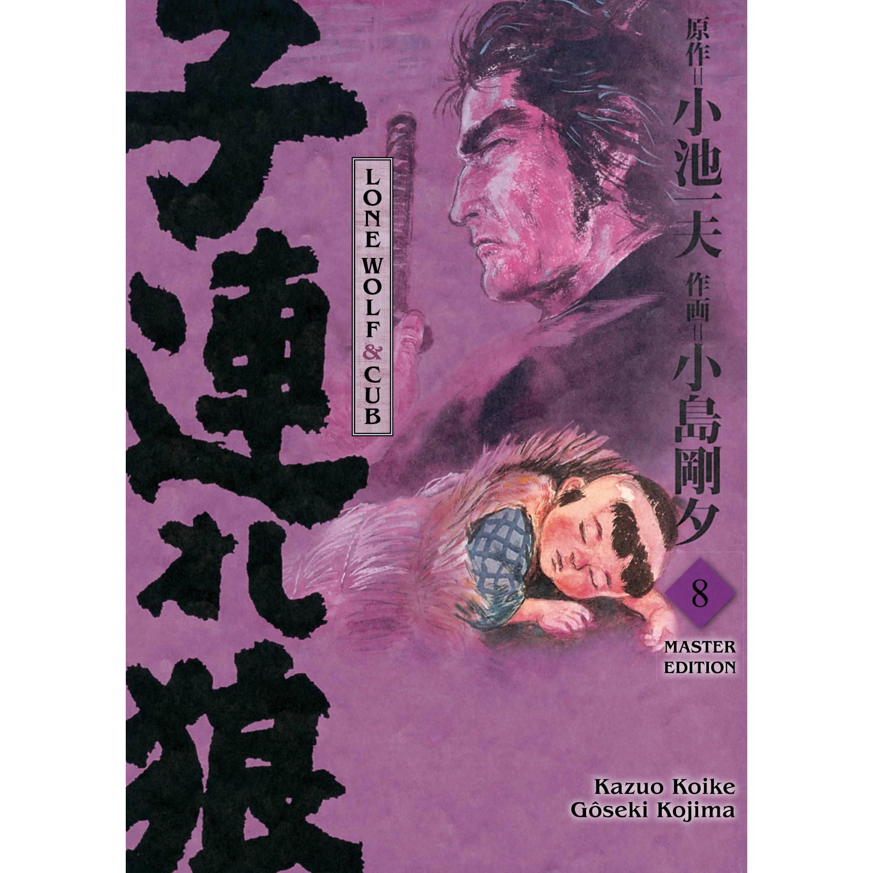 Lone Wolf & Cub - Master Edition 08, Belletristik von Gôseki Kojima, Kazuo Koike