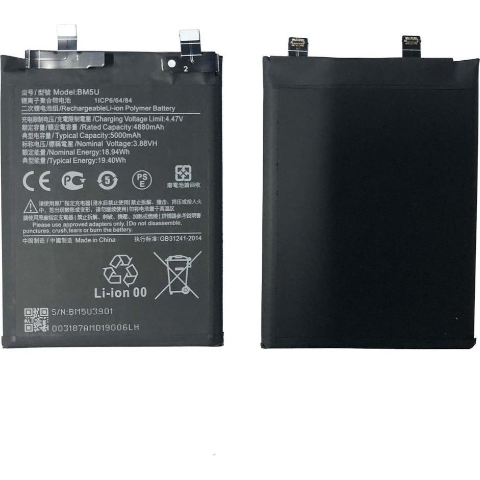 Thumbnail - Xiaomi Redmi Note 13 Pro Battery, Smartphone Akku