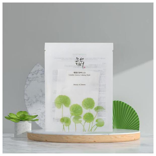 Actual product image Beauty of Joseon Centella Asiatica (25 ml)
