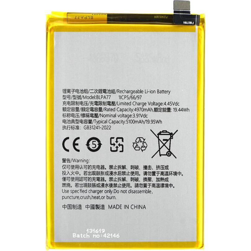 OEM Akku BLPA77 für Oppo A40M (CPH2669), Batteria smartphone
