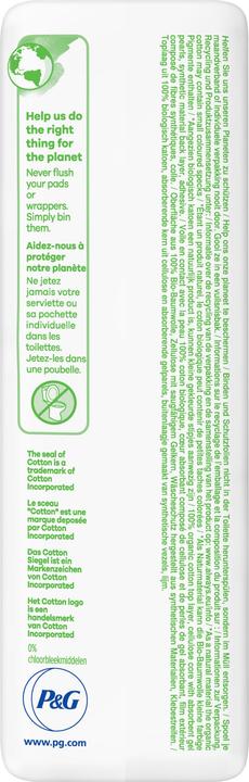 Actual product image Always Cotton Protection (54 x)