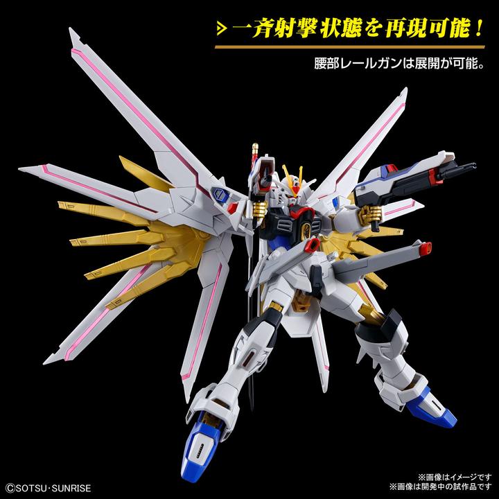 Produktbild Bandai Mighty Strike Freedom