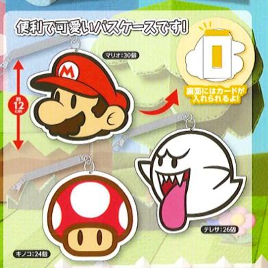 Actual product image Furyu Super Mario - Mushroom