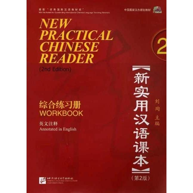 New Practical Chinese Reader 2, Workbook (2. Edition), Schulbücher von Xun Liu