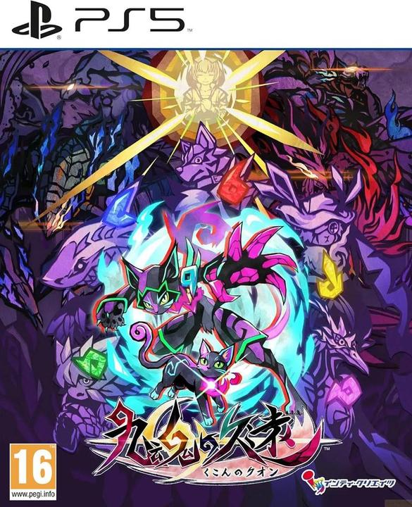 Actual product image Inti Creates Umbraclaw -JP- (PS5)