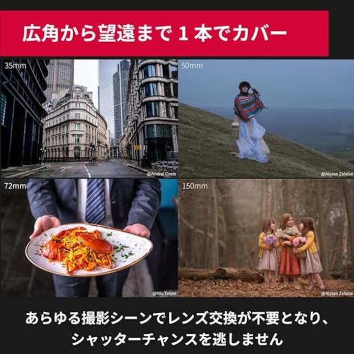 Image du produit Samyang AF 35-150mm f/2.0-2.8, L-Mount (Monture L, Plein format)