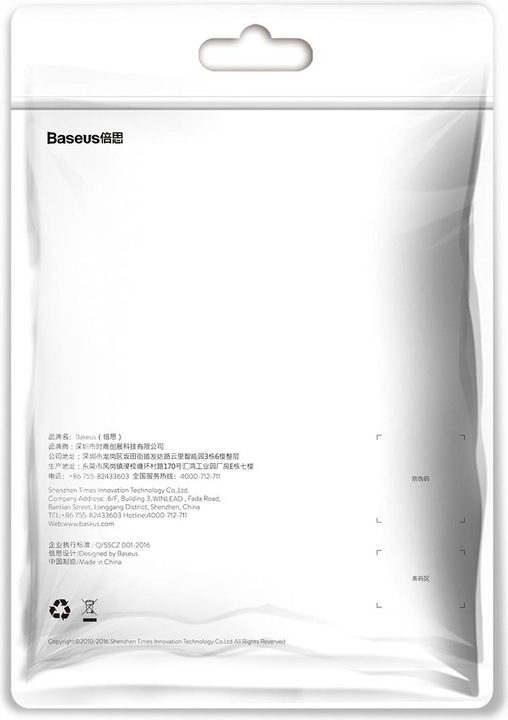 Actual product image Baseus Yiven Series for Apple (1.80 m, USB 2.0)