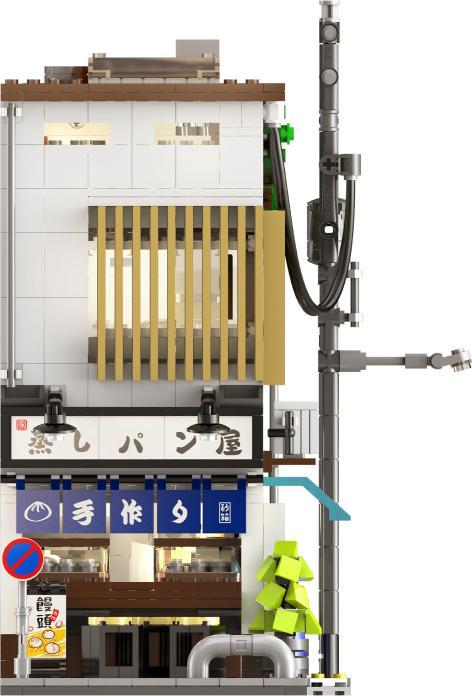 Image du produit Cada Japanische Bäckerei