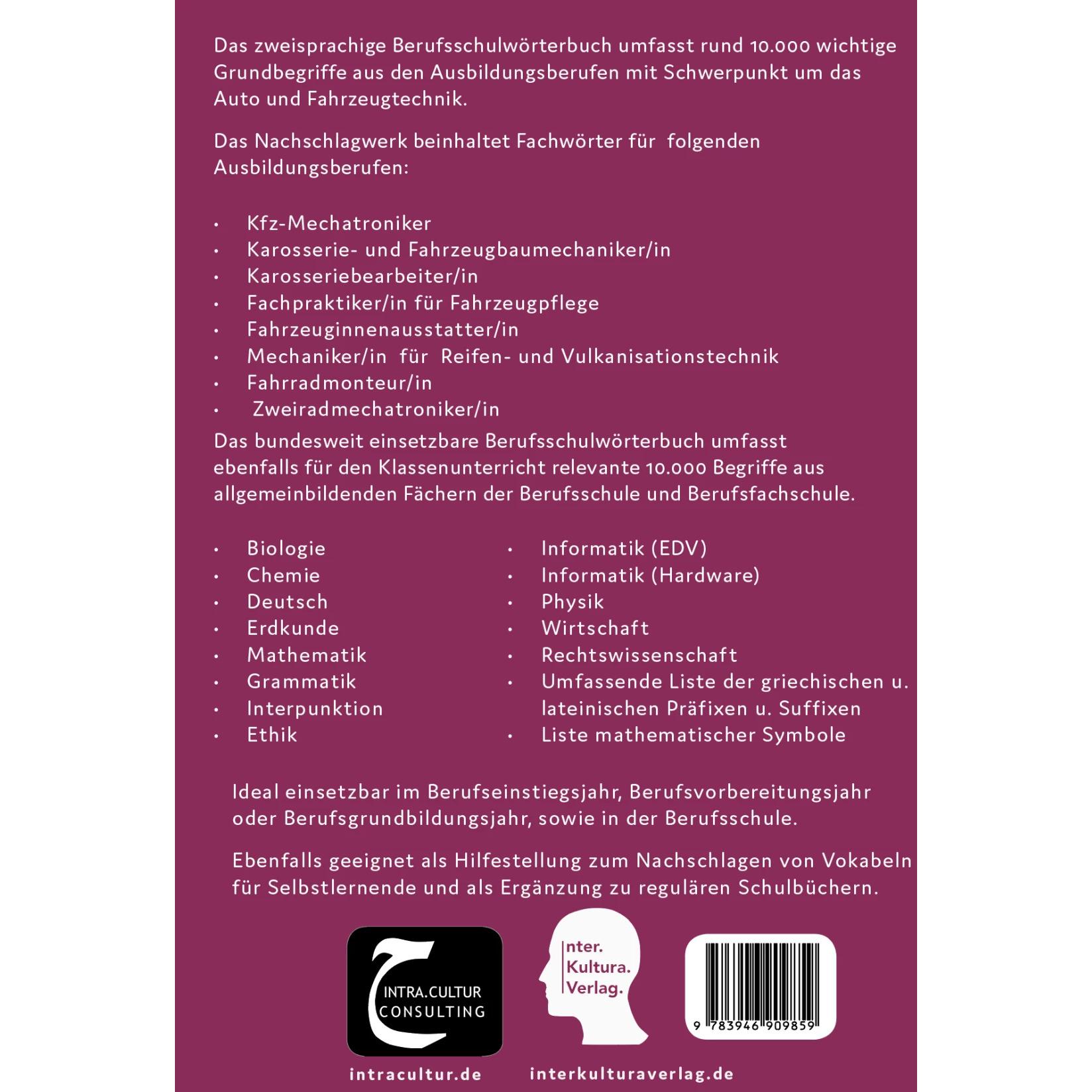 Thumbnail - Berufsschulwörterbuch für Fahrzeug- und Verkehrstechnik, Fachbücher