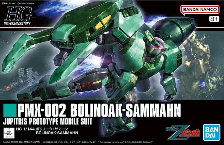 Image du produit Bandai Gundam - Bolinoak Sammahn High Grade