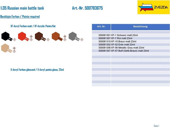 Actual product image 1:35 Russian main battle tank