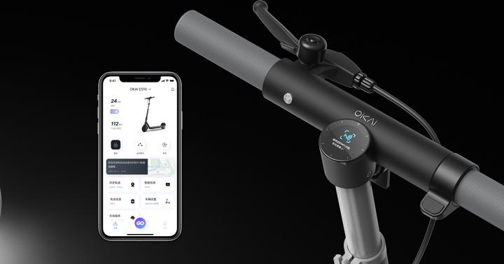 Actual product image Okai ES20 NEON (20 km/h, 40 km, 300 W)