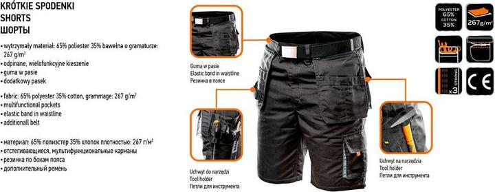 Actual product image Neo HD shorts (54)