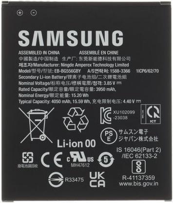 Samsung EB-BG556GBY Battery Li-Ion 4050mAh (Service Pack)