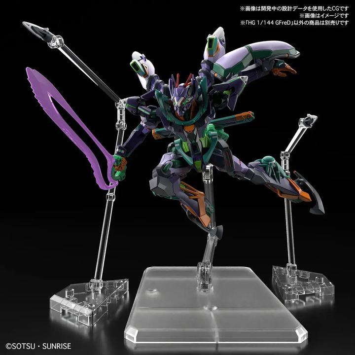 Actual product image Bandai MK HG Gquuuuuux Mobile Suit D Tentative 13cm