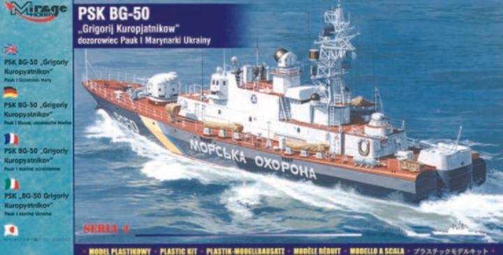 Actual product image Mirage Hobby PSK BG-50 Grigory Kuropyatnikov Pauk I Class Ukrainian Navy