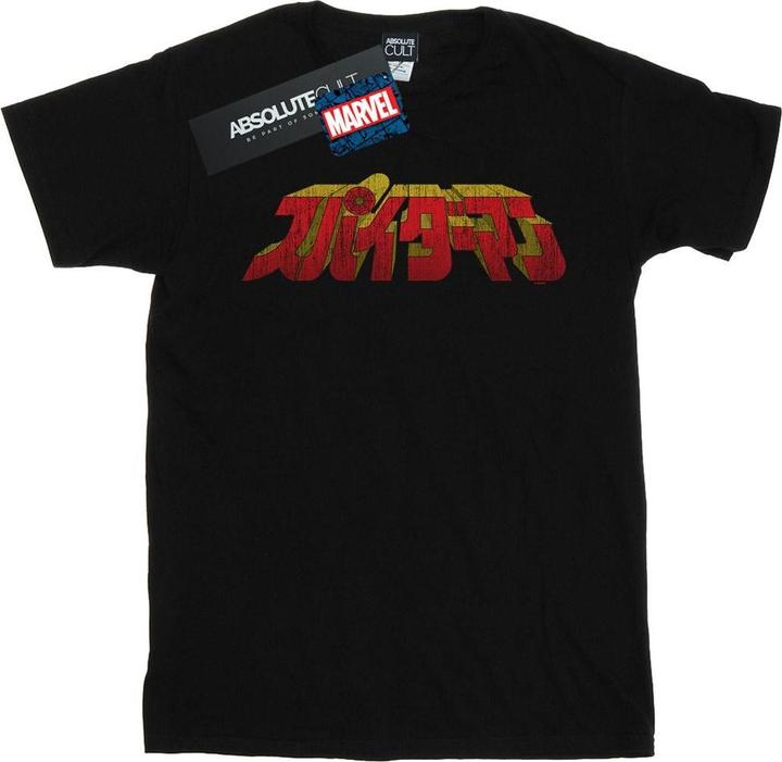 SpiderMan Japanese Logo TShirt (S)