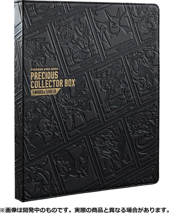 Immagine prodotto Pokémon Sword & Shield Precious Collector Box Pikachu 323/S-P Promo (Giapponese, Box Set e Collezione)