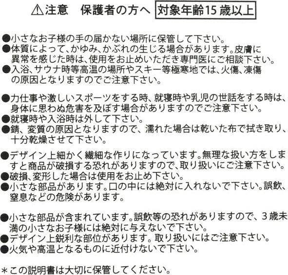 Image du produit Disney Mickey Ohrring (für ein Ohr) mit Ikone & Perle (Poteau en acier inoxydable)