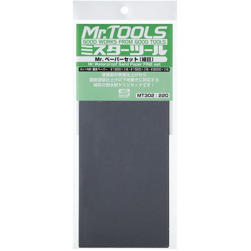 Mr.Hobby Mr Hobby -Gunze Mr. Waterproof Sand Paper Set FINE 3x2 Sheets