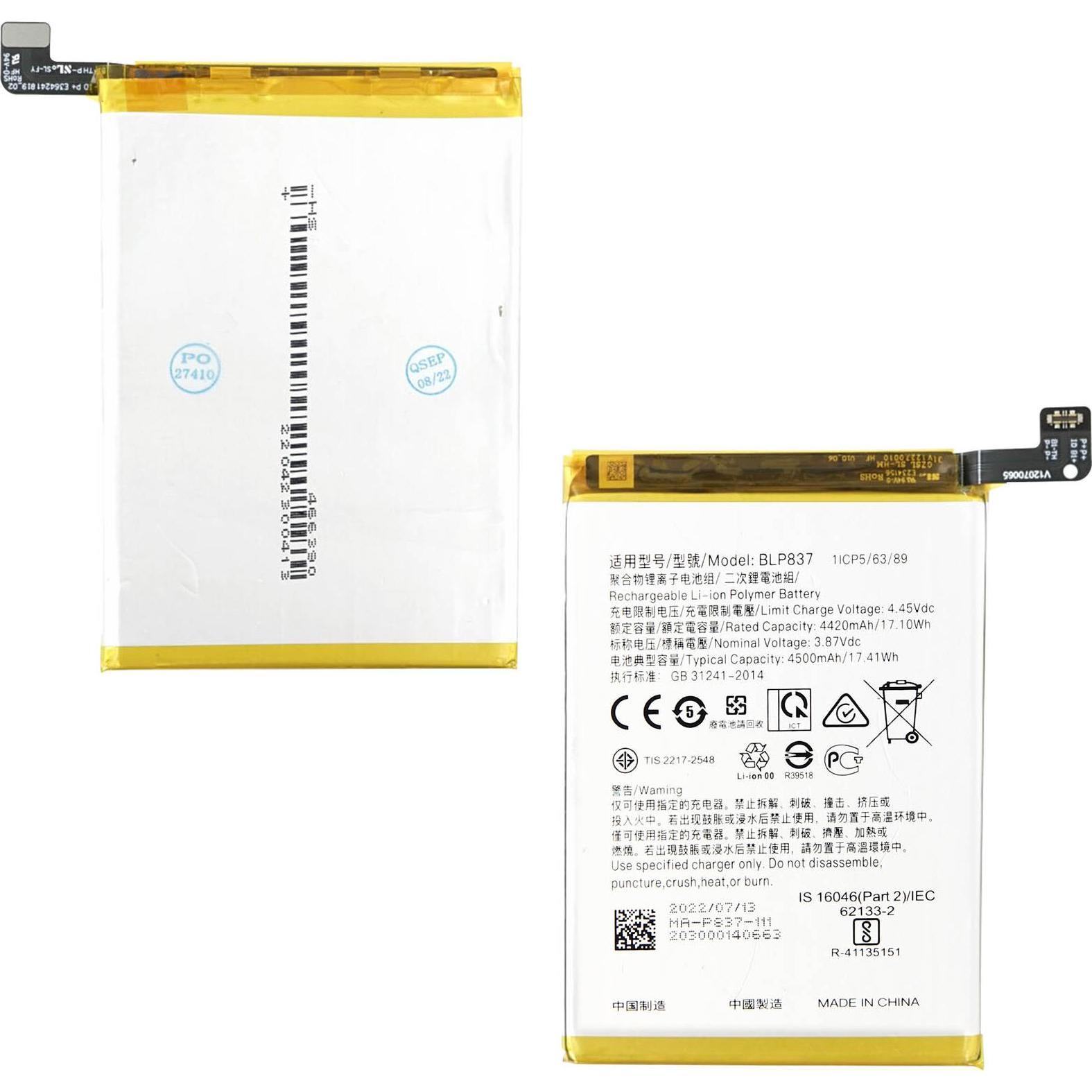 Thumbnail - Clappio 4500mAh Ersatzakku, Smartphone Akku