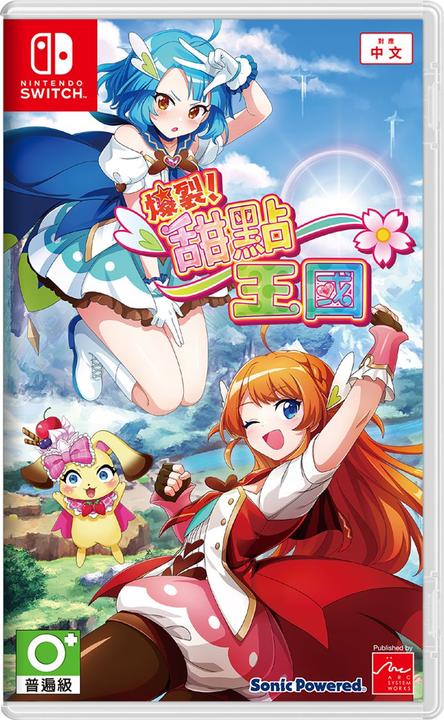 Arc System Works Panic in Sweets Land (Import) (Switch)