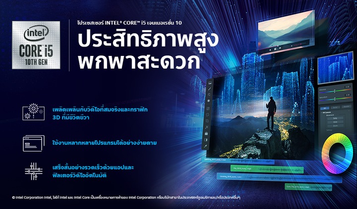 Produktbild Intel NUC10i5FNK (Intel Core i5-10210U)