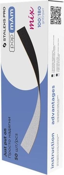 Produktbild Staples EXPERT Double-Sided Interchangeable File Sheets DFCEMIX-22