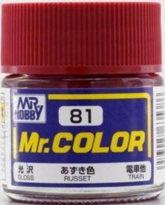 Image du produit Mr.Hobby Mr Hobby -Gunze Mr Color (10 ml) Russet