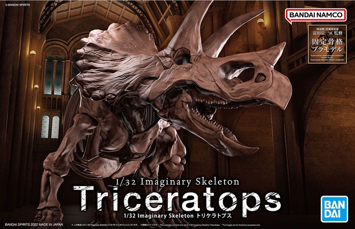 Produktbild Bandai Imaginäres Skelett 1/32 Triceratops