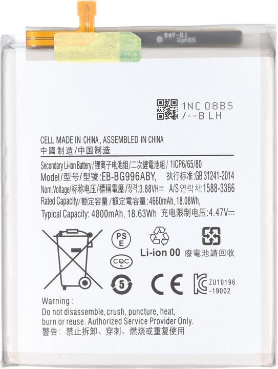 Produktbild Avizar Akku Galaxy S21 Plus Ersatzakku