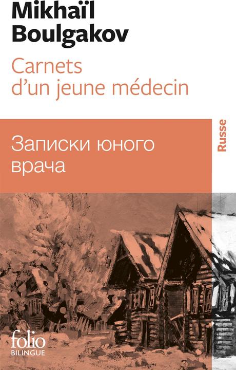 Image du produit Carnets d'un jeune médecin (Français, Boulgakov Mikhaïl, 2012)