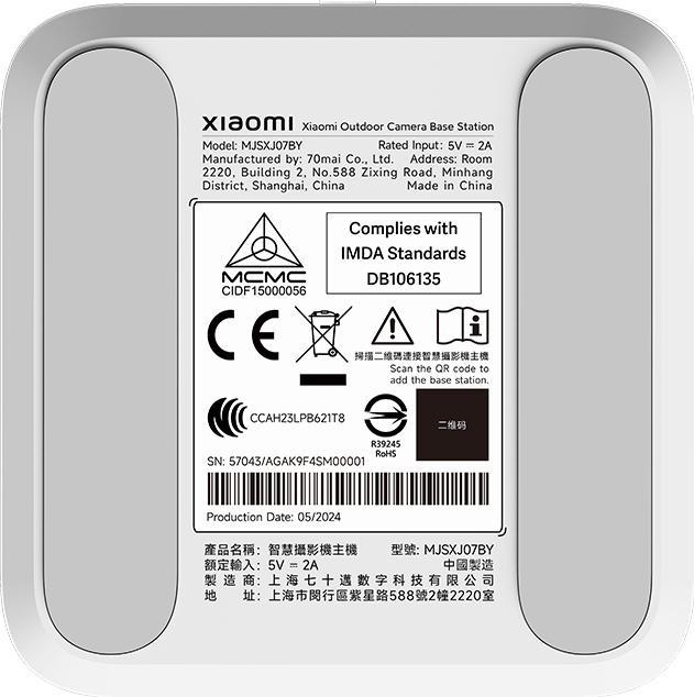Image du produit Xiaomi Station de base pour caméra d'extérieur
