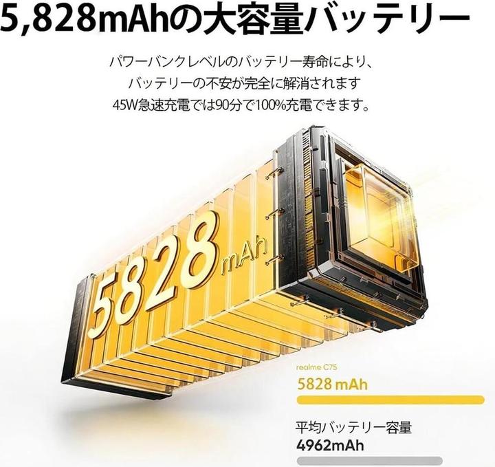 Produktbild realme C75 (256 GB, Black Storm Night, 6.72", Dual SIM, 4G)